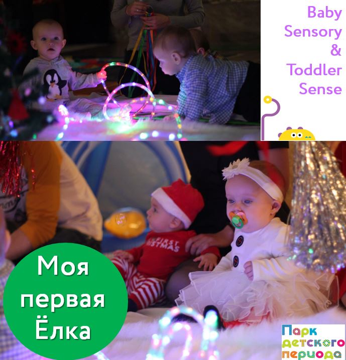 Новогодний Утренник Мандариновый Новый Год